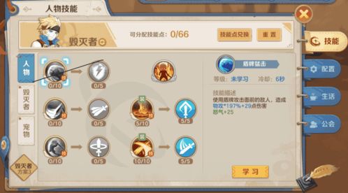 游戏下蛋攻略 VS 攻略者游戏攻略流程