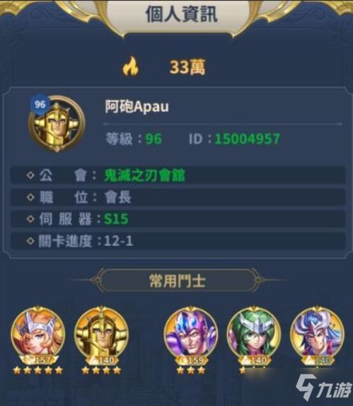 4024游戏攻略 VS 口袋妖怪日与月攻略游戏