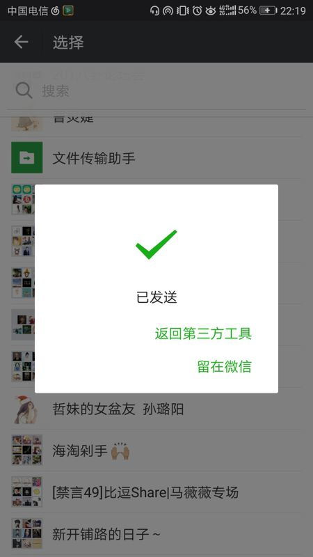 华为手机wps怎么全选