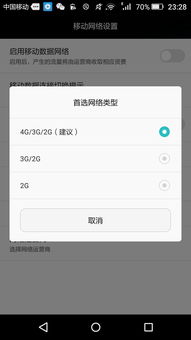 华为titaloo手机怎么插卡