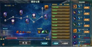 gbc游戏攻略 VS 小游戏星图攻略 gbc游戏攻略 VS 小游戏星图攻略