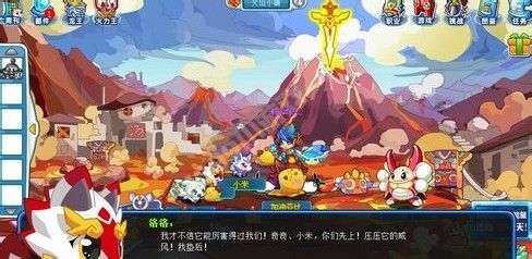 游戏攻略火山 VS 爆笑陀螺游戏攻略
