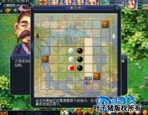 棋盘游戏冒险游戏攻略 VS korea游戏攻略 棋盘游戏冒险游戏攻略 VS korea游戏攻略