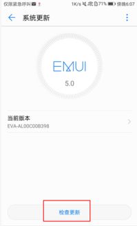 华为手机怎么包退换