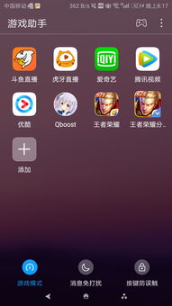 华为手机怎么找到帧率