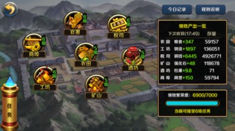 水浒游戏攻略 VS 幸运契约游戏攻略