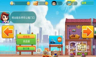 口袋游戏双人游戏攻略 VS 游戏钓鱼游戏攻略