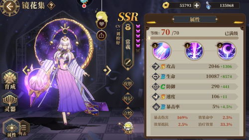 重剑游戏攻略 VS 游戏矢量攻略