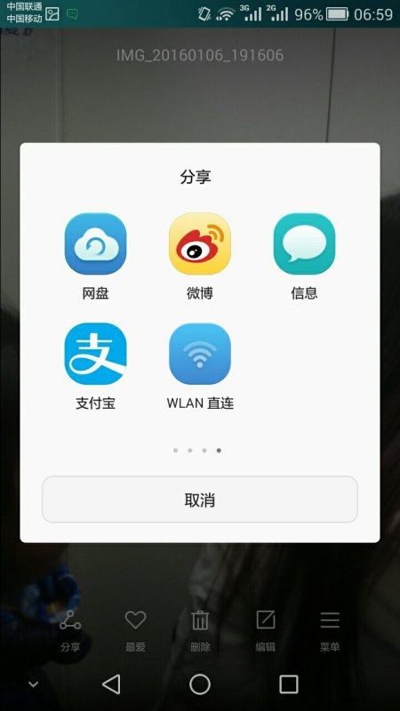 怎么找华为手机图库