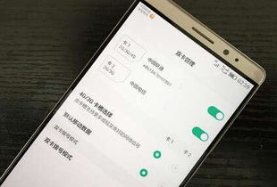 华为手机锁住了怎么