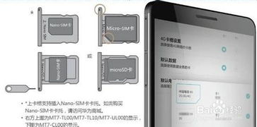 关机怎么找手机华为
