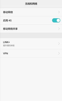 华为手机类型怎么选定