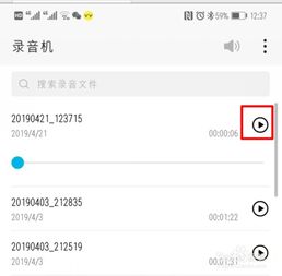 华为手机怎么录制打卡