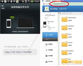 华为手机怎么操作软件
