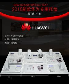 华为手机托盘怎么消除