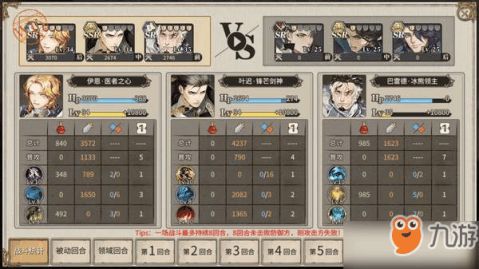 Ember游戏攻略 VS 内鬼之歌游戏攻略