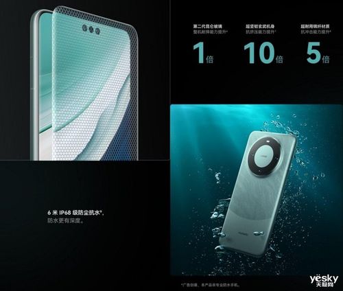 华为手机abd怎么用