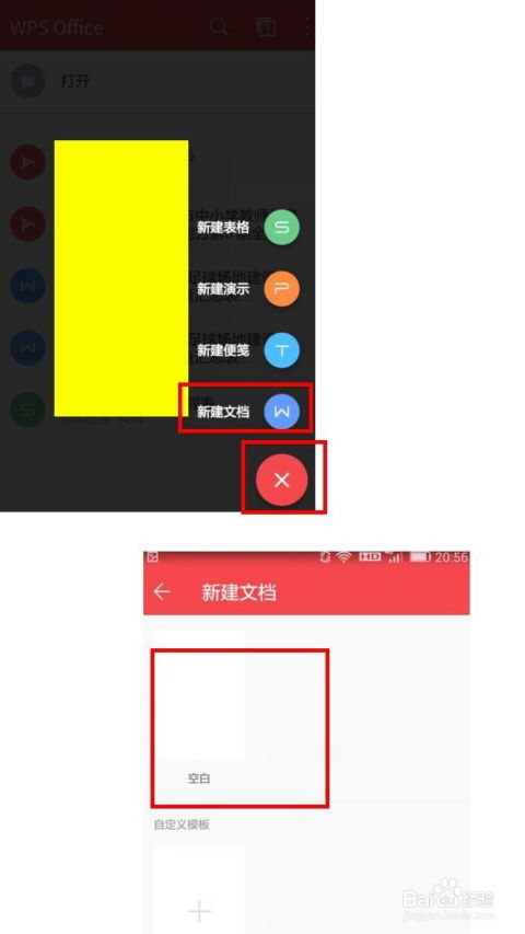 华为手机pdf怎么缩放