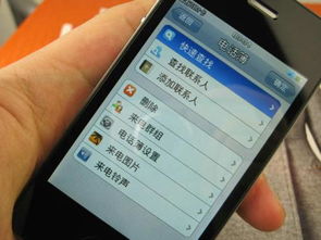华为手机怎么算字