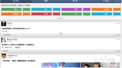 华为手机怎么调整dpi