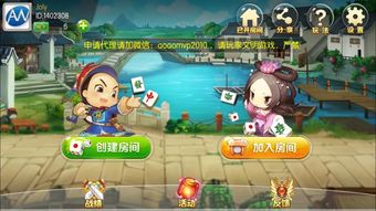 白马游戏攻略 VS 结婚游戏红线游戏攻略