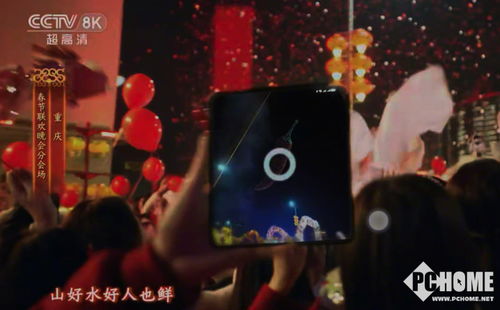 华为手机怎么拍晚会