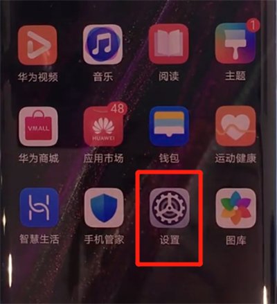 华为手机怎么找剪切