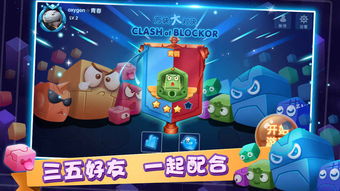 游戏qv攻略 VS 异次元世界游戏攻略