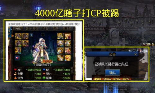 天帝俱乐部游戏攻略 VS 蒙古游戏攻略
