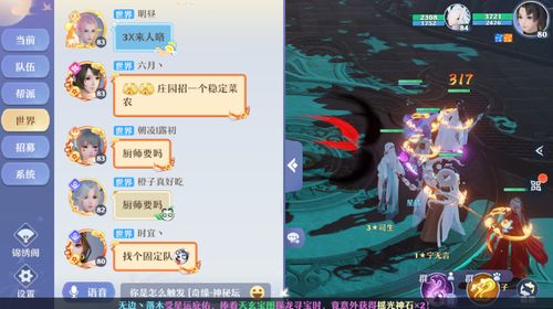 qq游戏恋爱攻略游戏 VS 舟游游戏攻略
