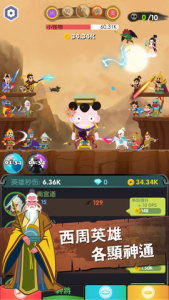 哪吒小游戏游戏攻略 VS 游戏麻辣烫游戏攻略