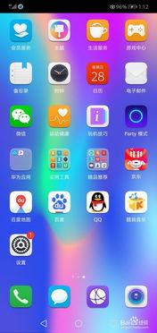华为手机显示怎么关