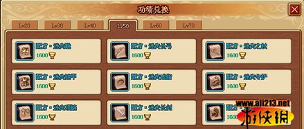 羁绊前锋游戏攻略 VS 游戏战神3攻略视频攻略