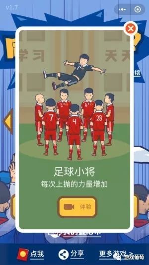 拦伴郎游戏大全攻略 VS 游戏维修攻略