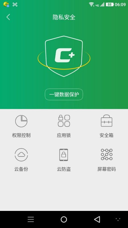 华为手机怎么撤销打字 华为手机怎么撤销打字