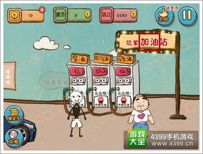 bricks游戏攻略 VS 最坑爹的游戏17攻略