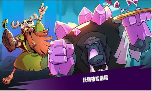 附身游戏攻略 VS 游戏猫人传说游戏攻略