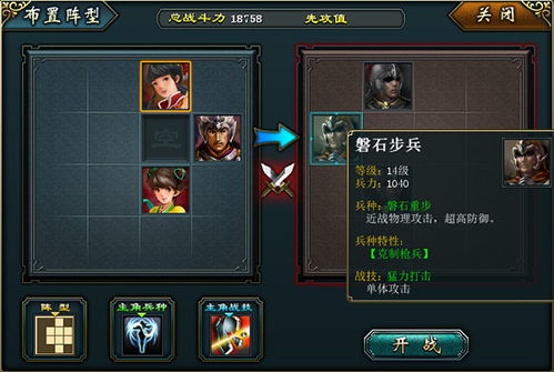 pvzwiki游戏攻略 VS 三国字母游戏大全攻略
