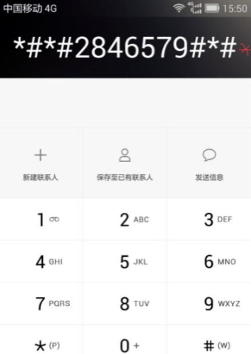 华为手机怎么mtp连接