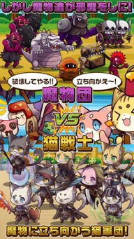 狂暴小猫游戏攻略 VS 蜡烛游戏挑战攻略