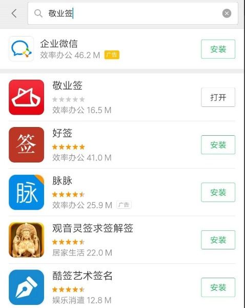 华为手机歌曲怎么导出