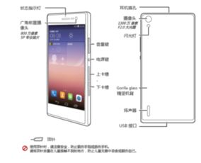 华为手机sim怎么查询