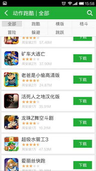 游戏提交攻略 VS 胖子跳一跳游戏大全攻略 游戏提交攻略 VS 胖子跳一跳游戏大全攻略
