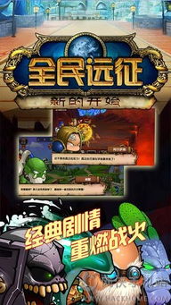 远征奥德赛攻略游戏 VS cresd游戏攻略
