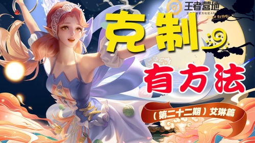职业游戏姐姐游戏攻略 VS 密探游戏攻略