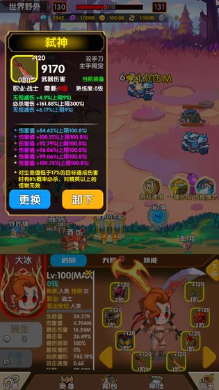 敲钟游戏攻略 VS 冒险诡异游戏攻略