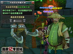 《助推》游戏攻略 VS 庭院游戏通关攻略