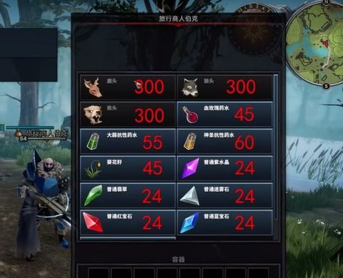 游戏攻略信封 VS Vr游戏硬件攻略