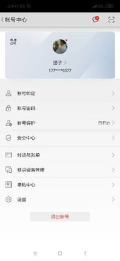 华为云怎么手机报名