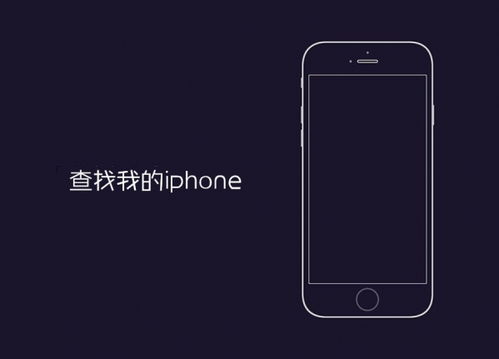 苹果手机怎么关机华为